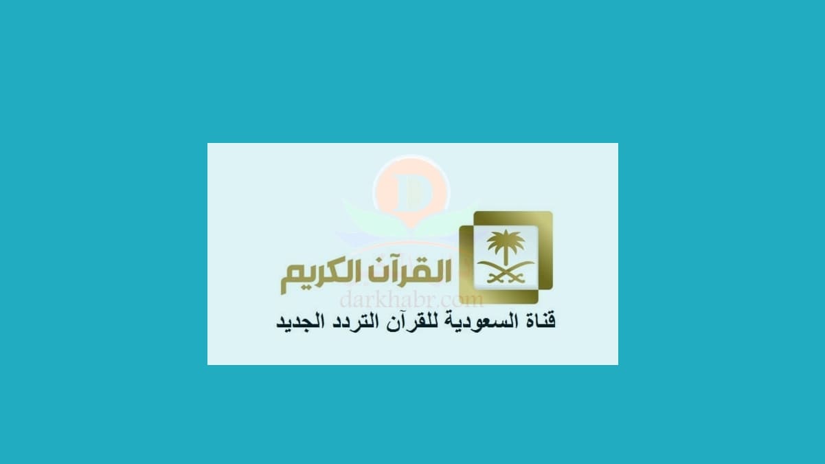 وقفة عرفات ٢٠٢١