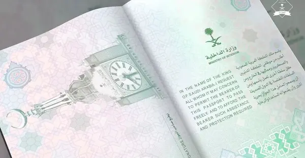 الجوازات تطلق جواز السفر السعودي الإلكتروني وتحدد مزاياه 3 الجواز الإلكتروني