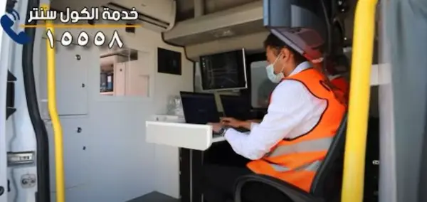 كيفية طلب سيارة المرور المتنقل لاستخراج رخصة القيادة والتسيير 4 رقم الخط الساخن المرور المتنقل